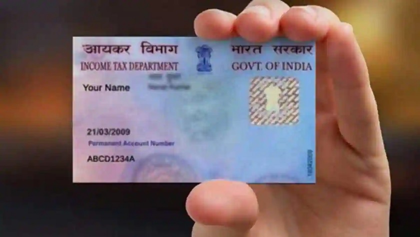 pan-card-services-chakulia-dhalbhumgarh-ghatsila-potka-patamda-jamshedpur-chandil-bundu