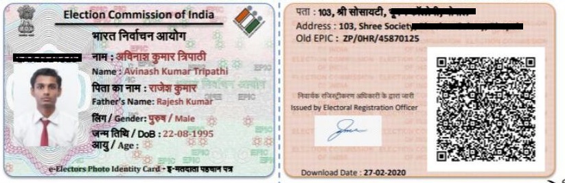 voter-card-services-dhalbhumgarh-potka-patamda-ghatsila-baharagora-chakulia-jharkhand-india